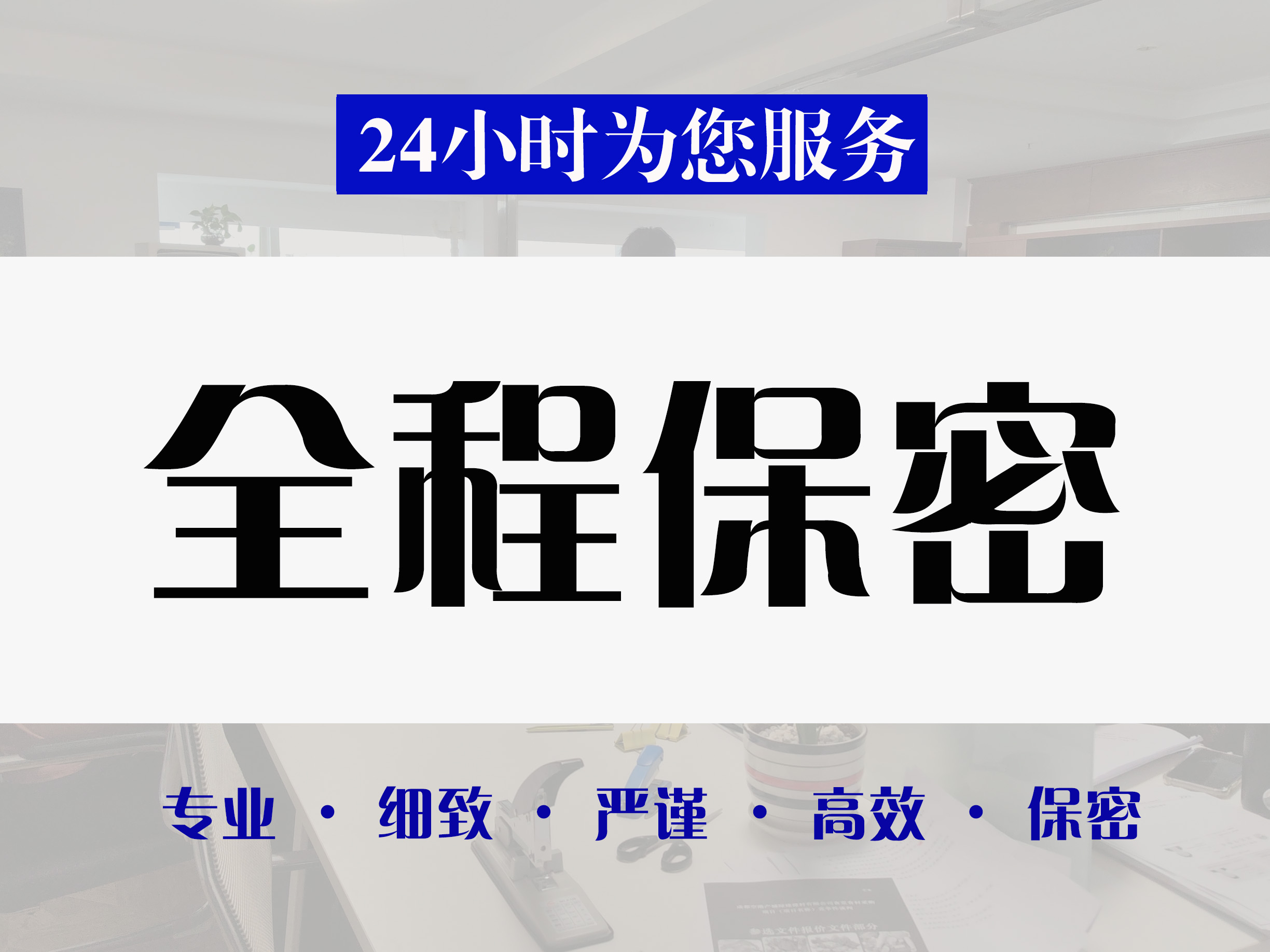 凉山彝族自治州做标书的代理公司竞标标书代写公司 - 方案
